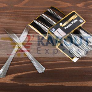 سكاكين بلاستيك