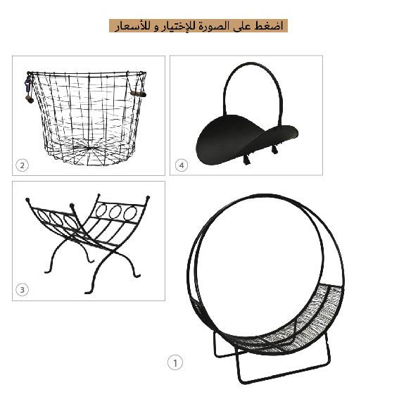 Vintage Wire Wood Log Holder Basket/ Stand Chimney KaroutExpress