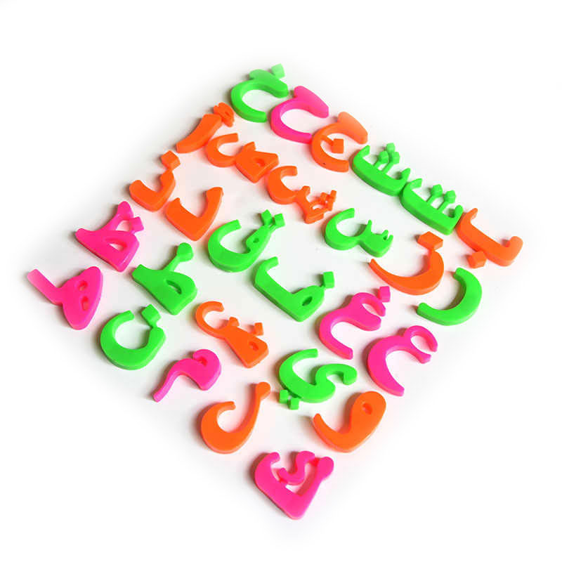 Small Magnetic Arabic Alphabet Letters