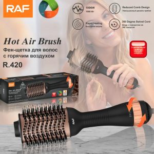 hot air. brush 1 step brush. raf
