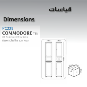 plastic wardrobe cabinet 2 door 1 drawer 200cm