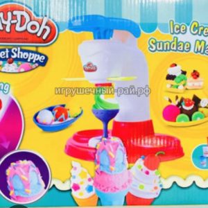 play doh ice cream machine