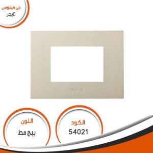 Tiger No 21 stretched beige Switch Plates