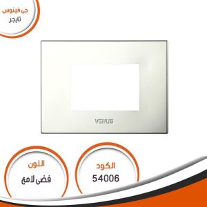 Tiger No 6 shiny silver Switch Plates