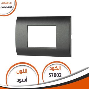 Pixel curv No 2 Black Switch Plates