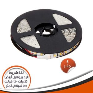 LED strip 240 lamp on one led - 5 M - White