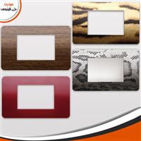 switch plate venus modern