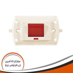 Switch J-Venus 45A J97.45A