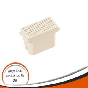 Beige Socket Bell Ring J-Venus
