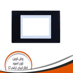 Queen (2) Switch Plates - Black with white frame