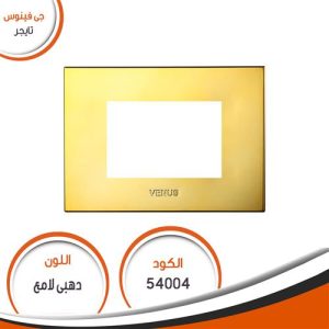 switch plate cover venus tiger