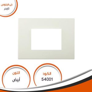 Tiger No 1 white Switch Plates