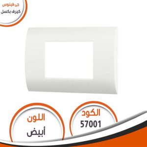 Pixel curv No 1 white Switch Plates