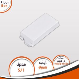 Single white stopper J-Venus  2 pcs