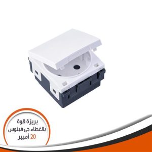 Socket Shoco J20 J-venus