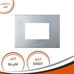 Tiger No 7 stretched Silver Switch Plates