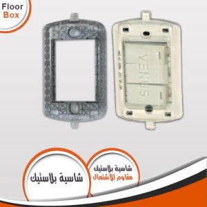 Plastic chassis J-Venus