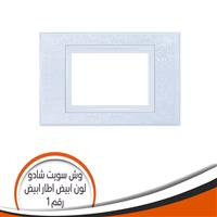 switch plaste cover venus sweet shadow