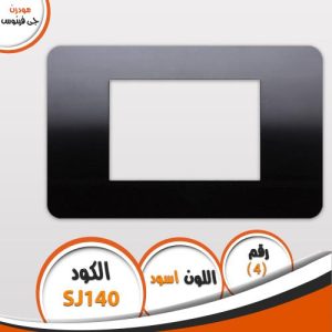 wsh J venus modren 4