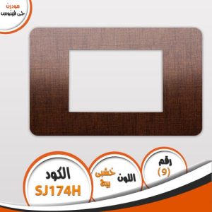 wsh J venus modren 9