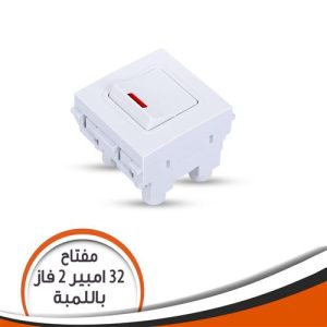 Switch J-Venus 32A J97.32A