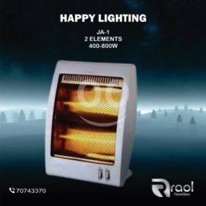 quartz heater 2 element. 800watt