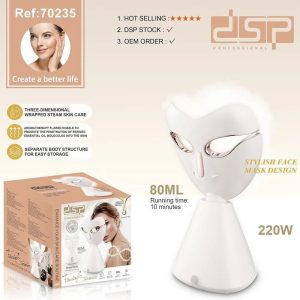 dcp.facial steamer