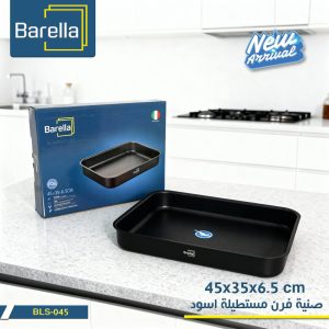 Barella  black stone surface rectangular oven tray