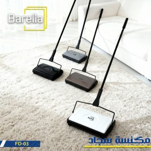 Cleanswip carpet swiper barella
