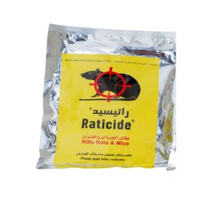 Raticide  past Kills Rats & Mice 100g for rat traper