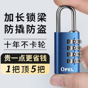 Opel Password Padlock - Paduan Aluminium 21mm blue