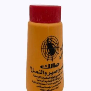 halek. ants killer powder