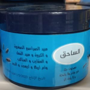 paste cockroach killer high effective 150 g