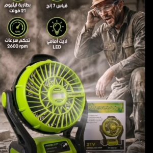 prescott rechargable fan lithium battery external 21 volt