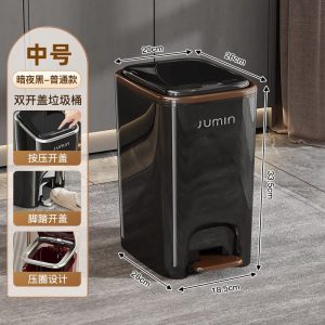 New Household plastic Trash Can with Lid, Foot Pedal, Large Capacity, High-Value Luxury Design for Living Room, Bedroom, and Toilet 25 liter