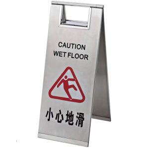stainless steel foldable wet floor sign hotel restaurant 22*6cm