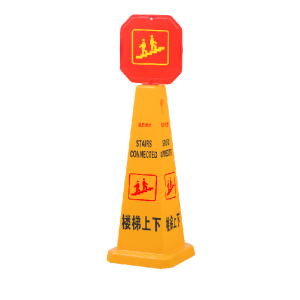 Small Size Height PP Plastic a Shape Caution Yellow No Parking Warning Sign Board Traffic Sign Cleaning Products 90*32cm