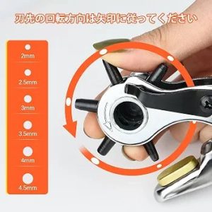 Belt Hole Punch Leather Punch Belt Drill Machine Hole Diameter 0.08 - 0.18 inches (2.0 - 4.5 mm). This leather punch is easy to use to drill holes in leather, plastic, rubber, canvas